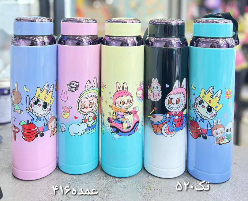 فلاسک فلاسک