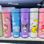 فلاسک استوانه ای