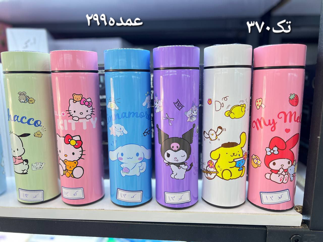 فلاسک استوانه ای