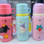 فلاسک طرح دار دکمه ای