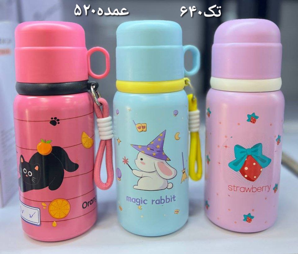 فلاسک طرح دار دکمه ای