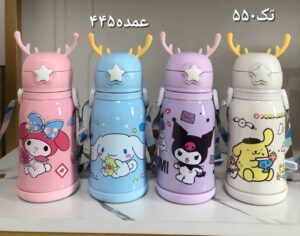 قمقمه فانتزی بچگانه