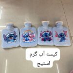 کیسه آب گرم طرح استیچ