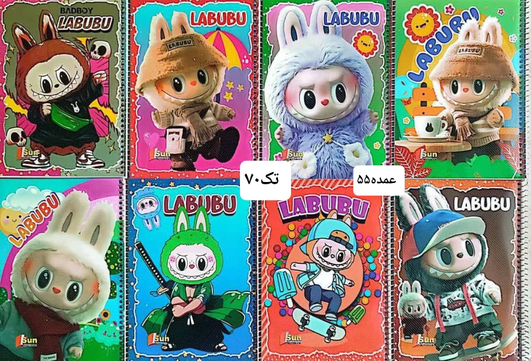 دفتر خط دار