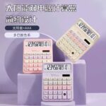 ماشین حساب 857max