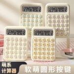 ماشین حساب 8017X