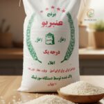 برنج ایرانی عنبربو اهواز