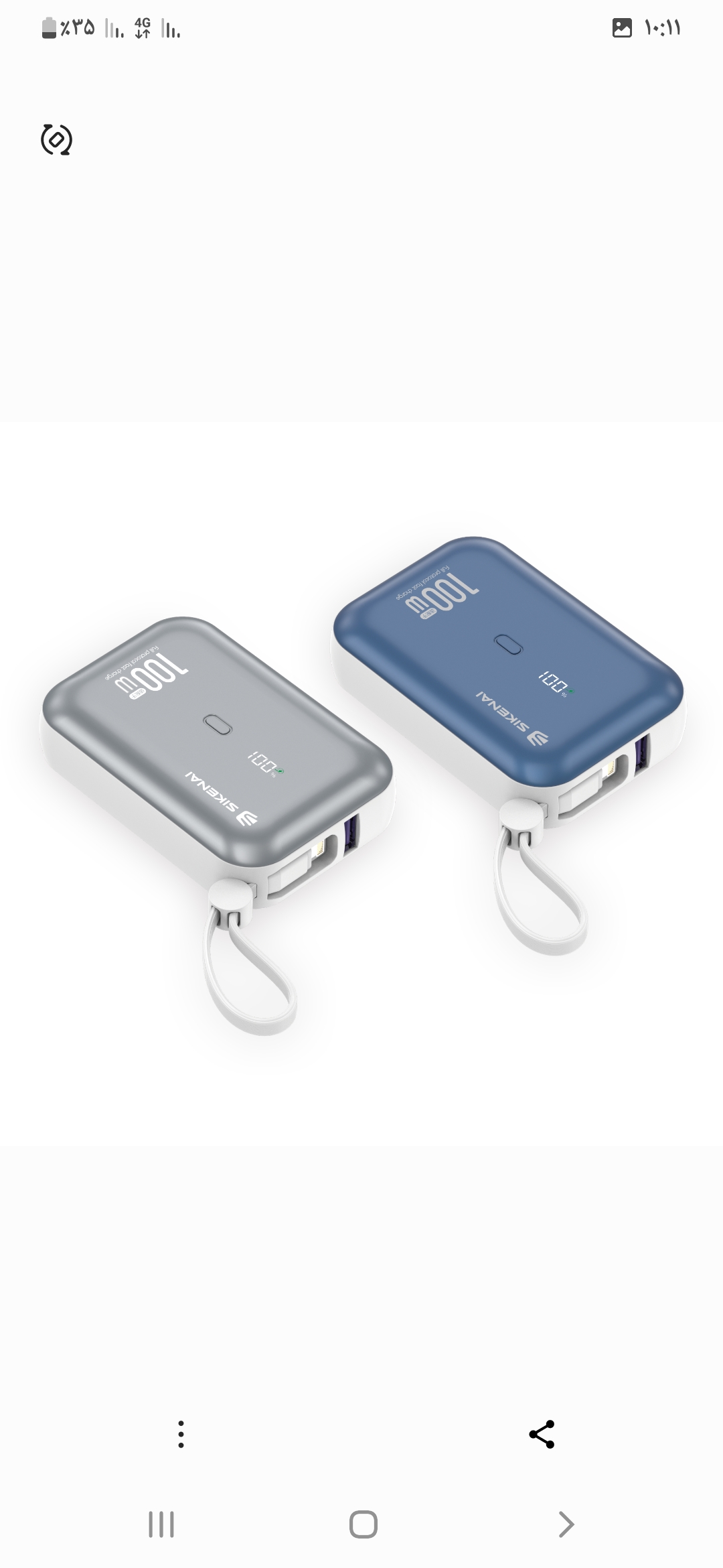 پاور بانک CSF-10 پاور بانک CSF-10