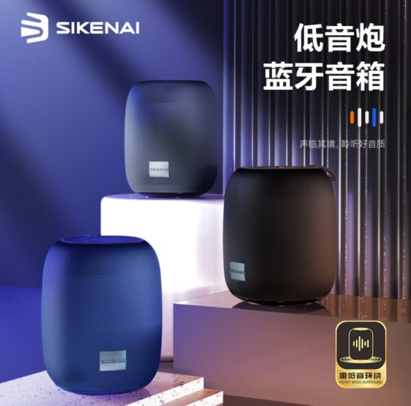 اسپیکر،مدل ؛BX-300 برند SIKENAI