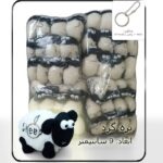 عروسک سر کلیدی بره