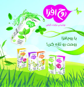 نوشیدنی پاکتی عرقیجات روح افزا