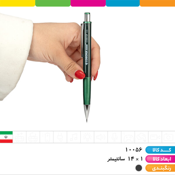 اتود سه گوش کرونا