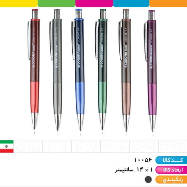 اتود سه گوش کرونا