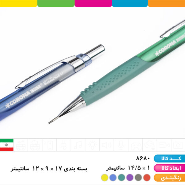 اتود کریستال کرونا