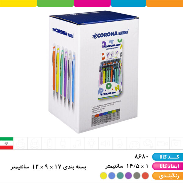 اتود کریستال کرونا