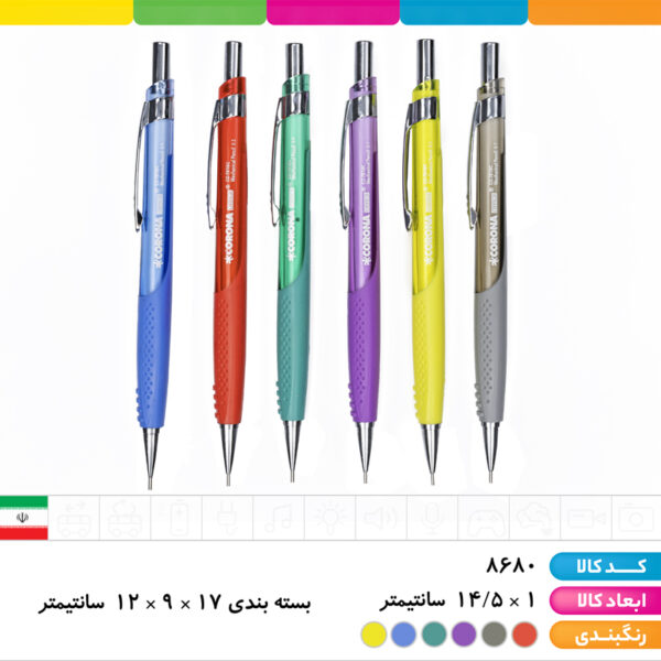 اتود کریستال کرونا
