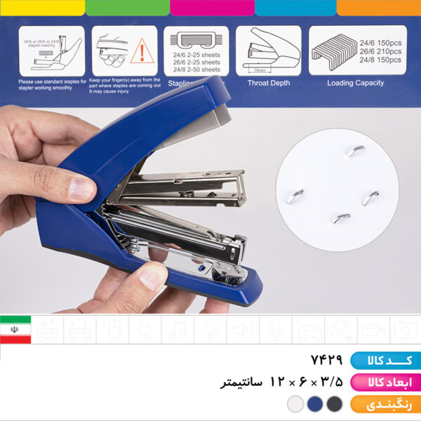 ماشین دوخت ۲۴/۶ کرونا کد ۴۰۱۲