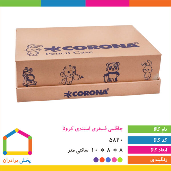 جاقلمی فانتزی استندی کرونا
