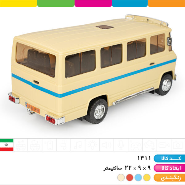 مینی بوس بنز