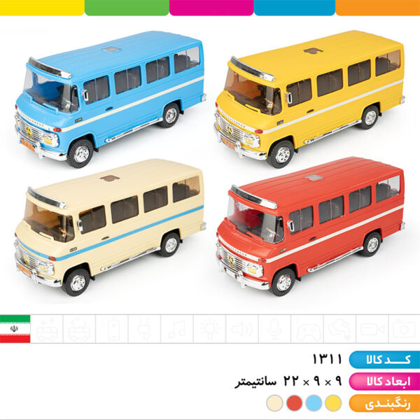 مینی بوس بنز