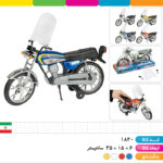 موتور هوندا وکیومی