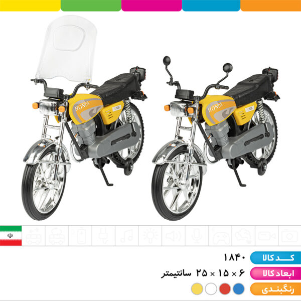 موتور هوندا وکیومی