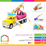 ماک جرثقیل خودروبر مای توی