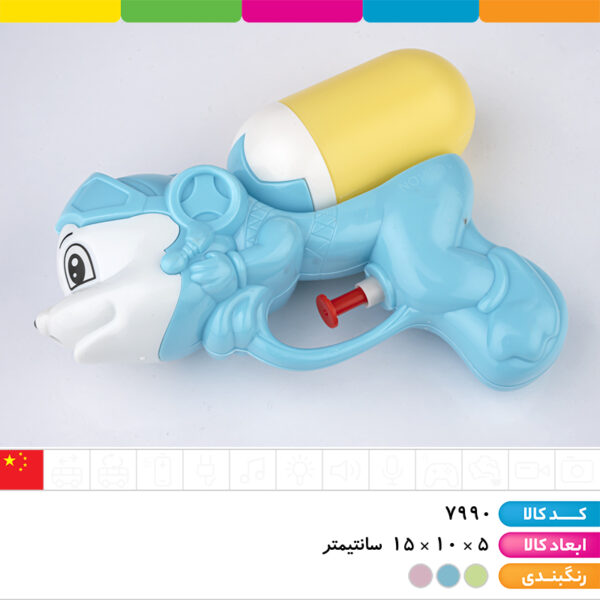 تفنگ آبپاش موش وارداتی