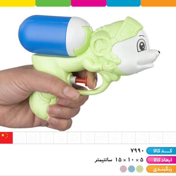 تفنگ آبپاش موش وارداتی