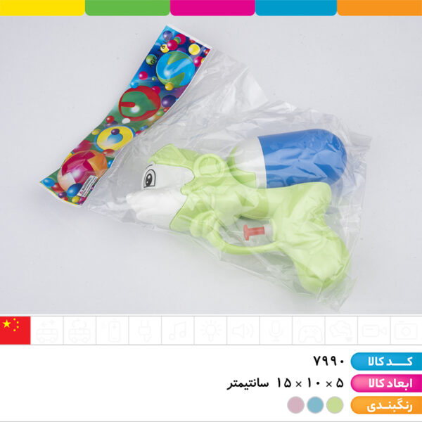 تفنگ آبپاش موش وارداتی