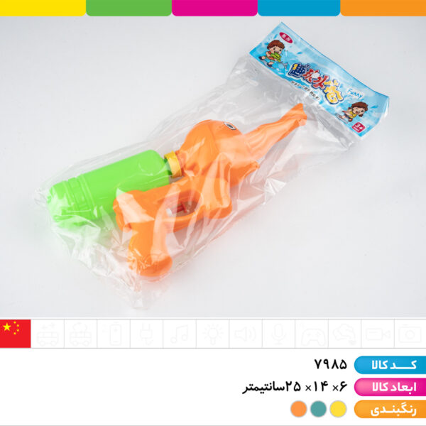 تفنگ آبپاش فیل وارداتی