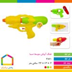 تفنگ آبپاش متوسط تسما