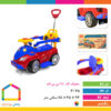 مجیک کار pvc بی بی لند