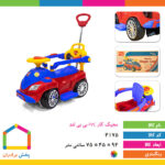 مجیک کار pvc بی بی لند