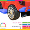 مجیک کار pvc بی بی لند