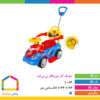 مجیک کار موزیکال بی بی لند