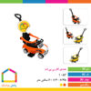 هندی کار بی بی لند