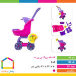 کالسکه بزرگ بی بی لند