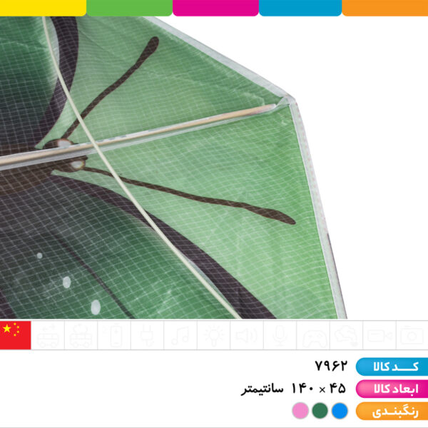 کایت پروانه سایز ۱۴۰
