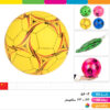 توپ ساحلی وارداتی رنگ جور