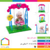 دختر تاب سوار