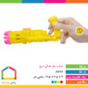 حباب ساز تفنگی درج