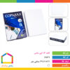 کاغذ A4 کپی مکس