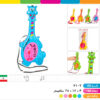 گیتار حیوانات