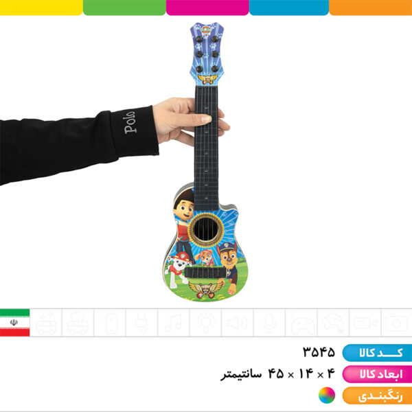 گیتار ۶ سیم ۴۵ سانتیمتری