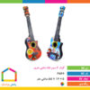 گیتار ۶ سیم ۵۵ سانتیمتری