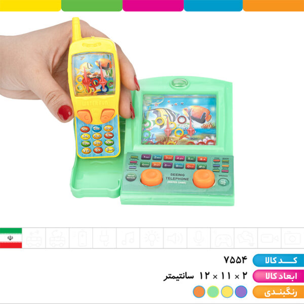 تلفن واترگیم دوقلو