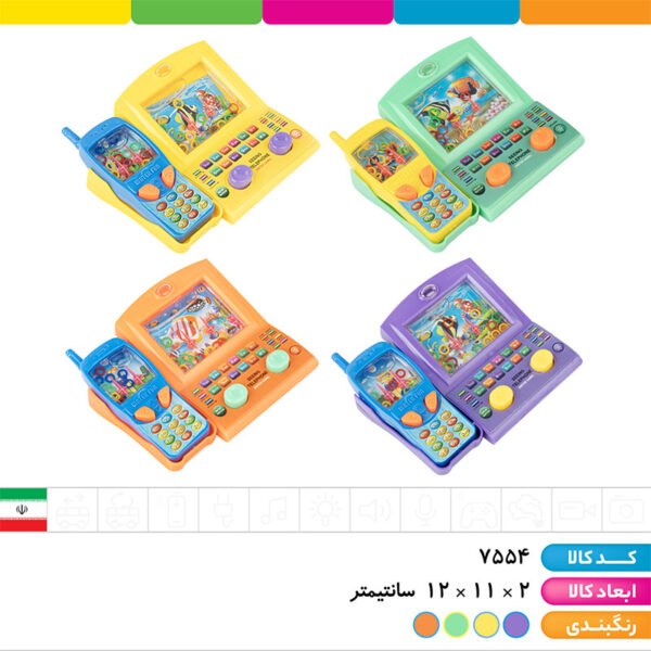 تلفن واترگیم دوقلو