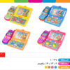 واترگیم دوقلو ۲ دکمه