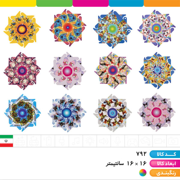 فرفره بسته ۱۰۰ عددی